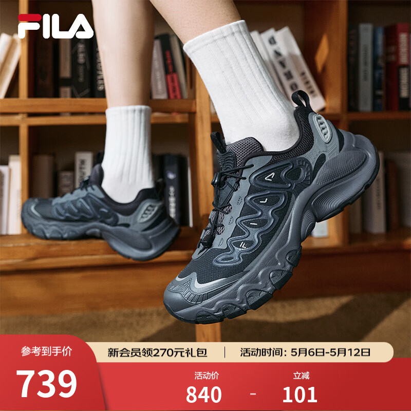 斐乐（FILA）蘑菇鞋男鞋老爹鞋2026夏季新款鞋子休闲鞋复古运动鞋 黑/野鸽灰-BW 41