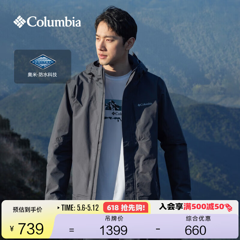 Columbia哥伦比亚户外男女防水冲锋衣登山运动连帽徒步外套XE0271 011 男女同款 L(180/100A)