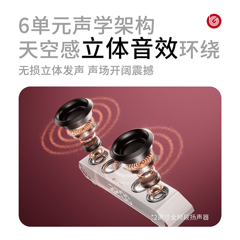 BURN BEAST【德国电竞】柏林电竞之声电脑音响 镜面时钟闹钟设计 高保真重低音游戏影音桌面蓝牙有线台式音箱 黑豹 D9 顶配版(秩序白)镜面时钟丨四模式链接