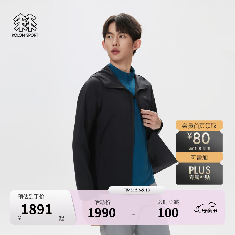 KOLON SPORT/可隆户外休闲衣 男子透湿防泼水自收纳Climbing连帽夹克 LHJK6MN089-BK 黑色 M 170/92A