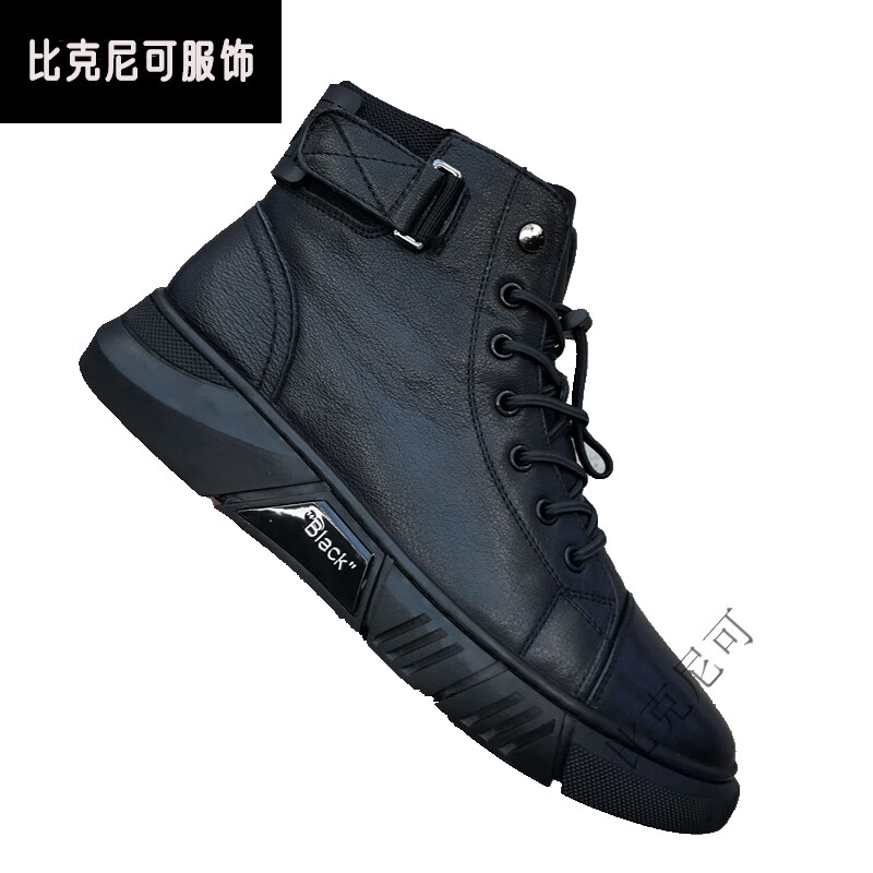 四季单里款 38码 【标准皮鞋尺码】