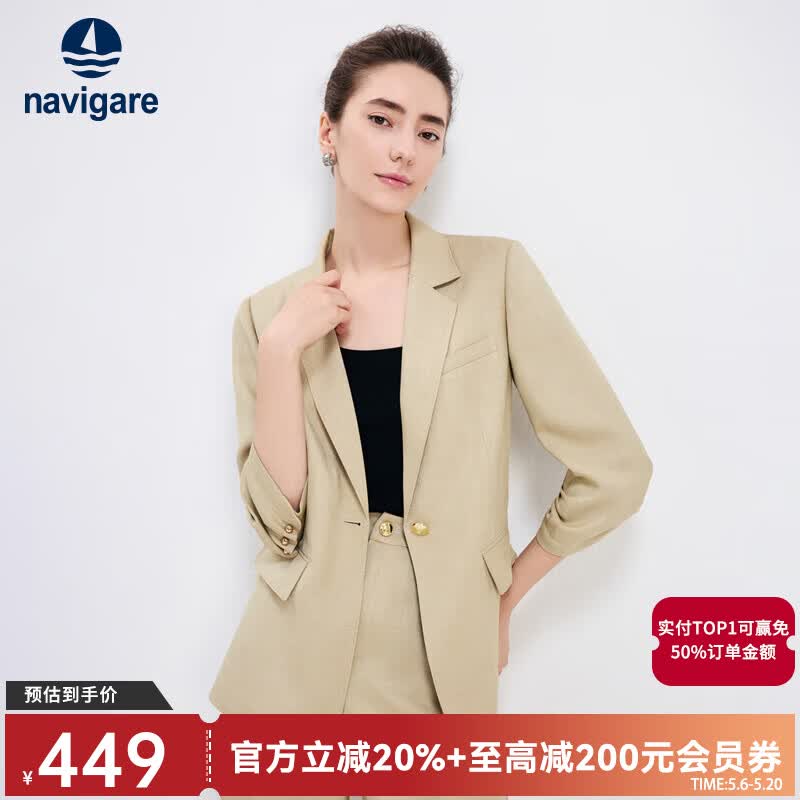 Navigare意大利小帆船简约七分袖西服女春秋季时尚通勤西装修身干练单西 芦苇黄 L