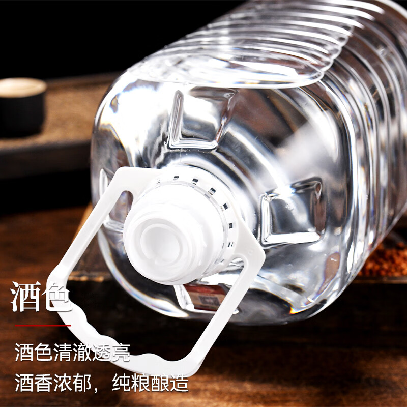 瀏陽河酒浓香型十斤桶装白酒 纯粮酿造高粱散装酒 自饮泡药皆可 52度 5L 1桶 甄酿佳品【80】