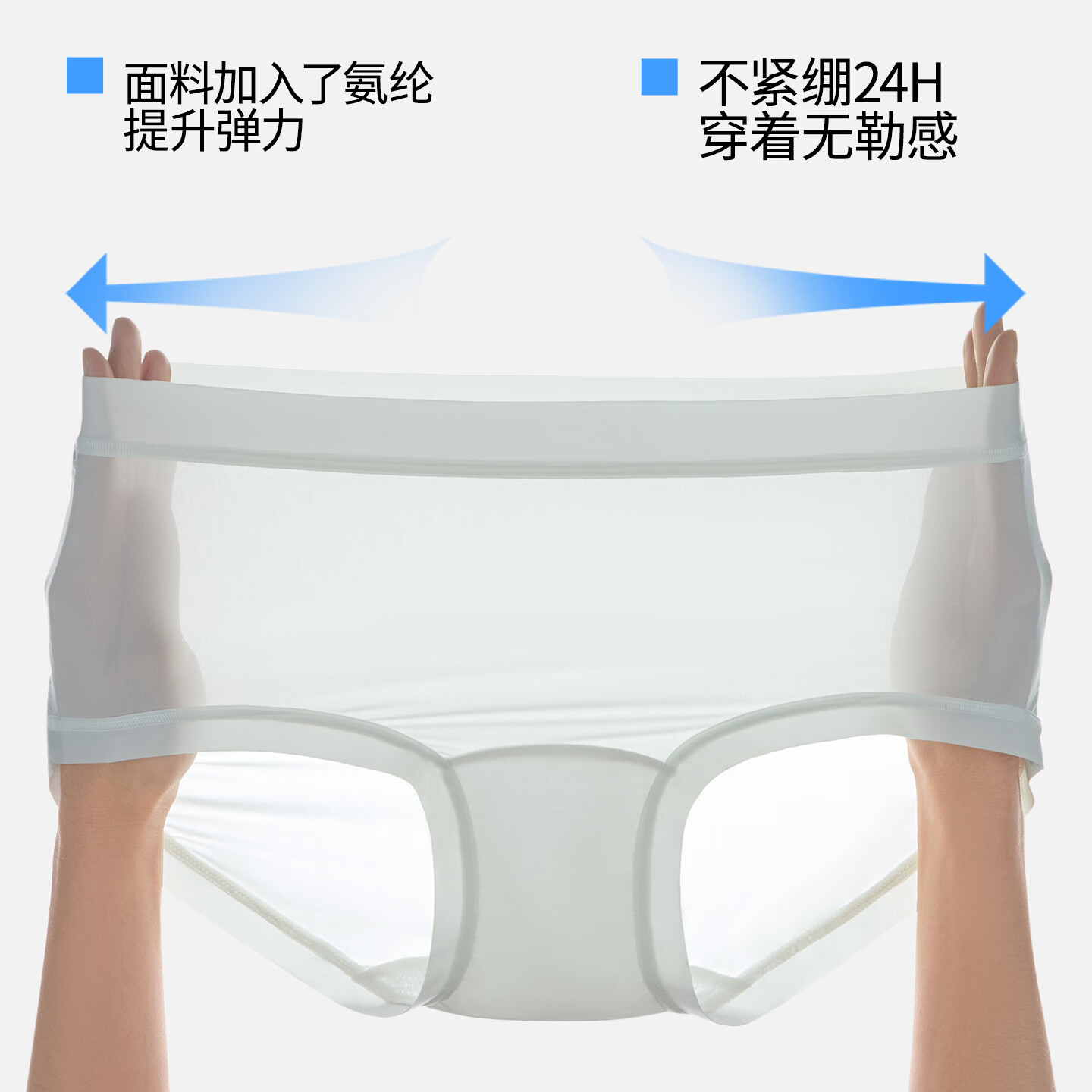 樱姿娜【6条】无痕凉感冰内裤丝女2026新款夏薄款100A抗菌蚕丝裆三角裤 【6条礼盒装】浅绿+浅粉+浅蓝+浅黄+肤白+燕麦 L 中腰(80-110斤内可穿)