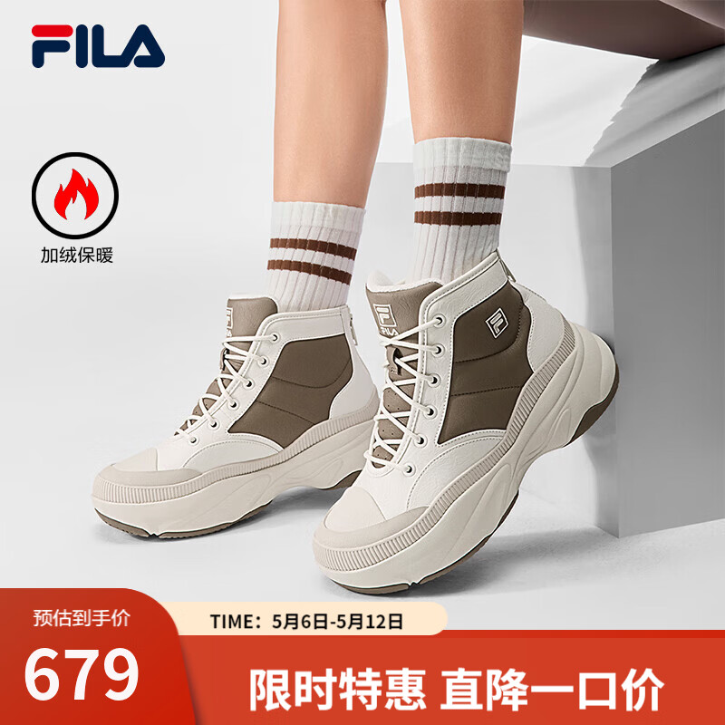 斐乐（FILA） 官方女鞋加绒老爹鞋运动鞋2025冬新款中帮保暖厚底靴 摩卡巧克力棕/奶白-CG 36