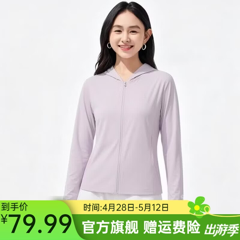 ?️运动女孩必囤｜159元秒杀！防晒&空调房两用，大码仙女救星～