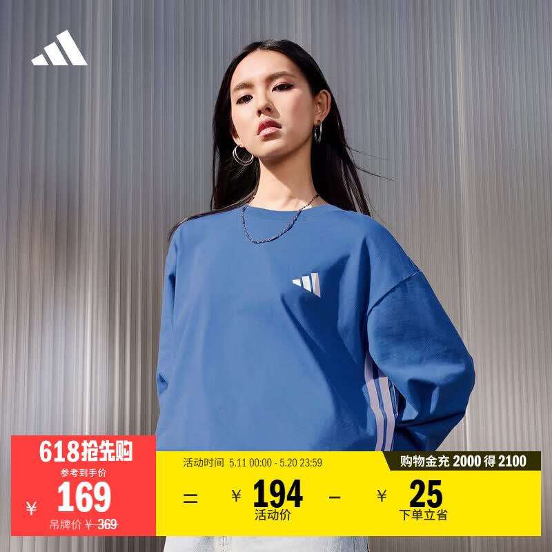 adidas三条纹休闲简约宽松长袖T恤男女秋季阿迪达斯轻运动   蓝色   S