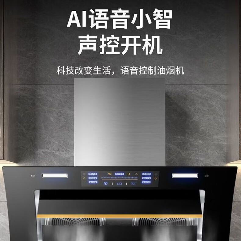 御皇好太太油烟机侧吸式抽油烟机 家用48立方双电机爆炒大吸力抽烟机 自动开合免拆自清洗吸烟机 【烟灶套装】75CM烟机+5.2KW鸳鸯灶 【罐装】液化气