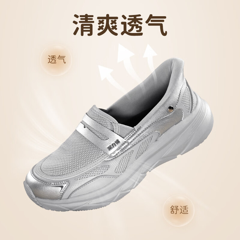 足力健乐福鞋夏季透气网面健步鞋男款运动休闲一脚蹬舒适透气爸爸鞋 男款 黑色 43
