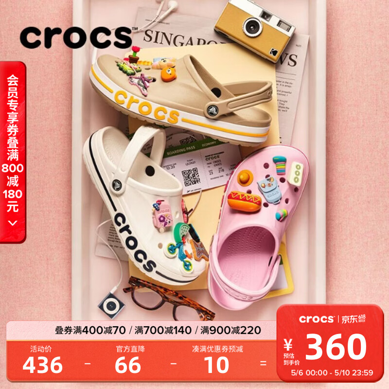 卡骆驰（CROCS）贝雅卡骆班洞洞鞋轻便耐磨一脚蹬休闲鞋女鞋时尚沙滩鞋|205089 白/深蓝-126 39 (240mm)