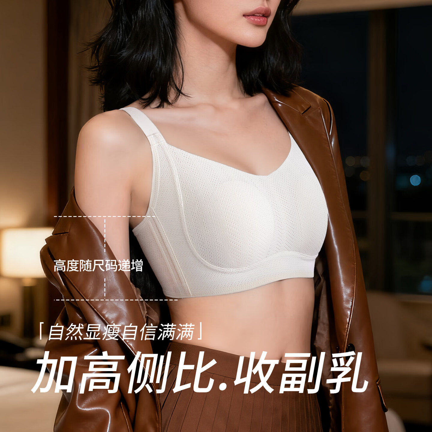 千奈美夏季凉感大胸显小薄款调整型收副乳防下垂大码透气内衣文胸 梨花白 XL (85BCD)