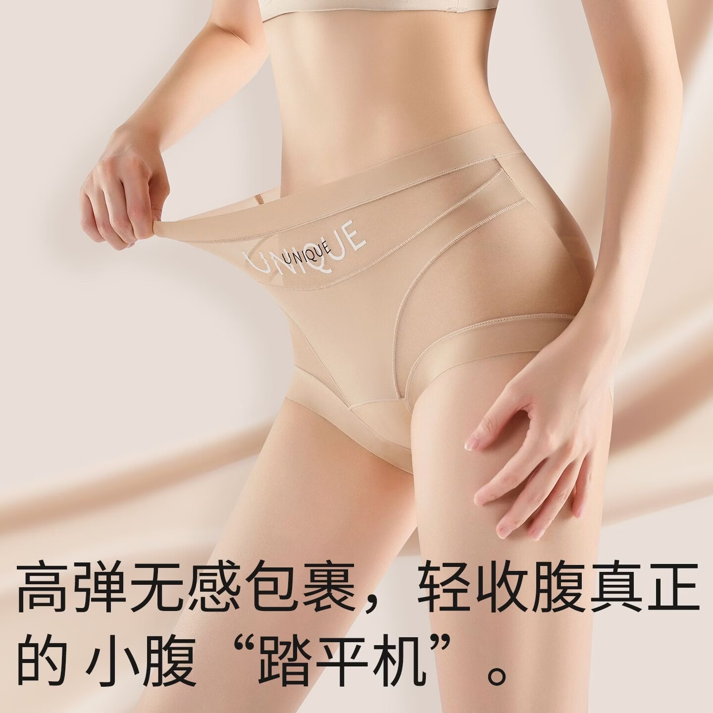 2026新款薄款高腰收腹内裤女无痕抗菌透气塑身舒适平角三角短裤 白+肤+黑 L （100-120斤）