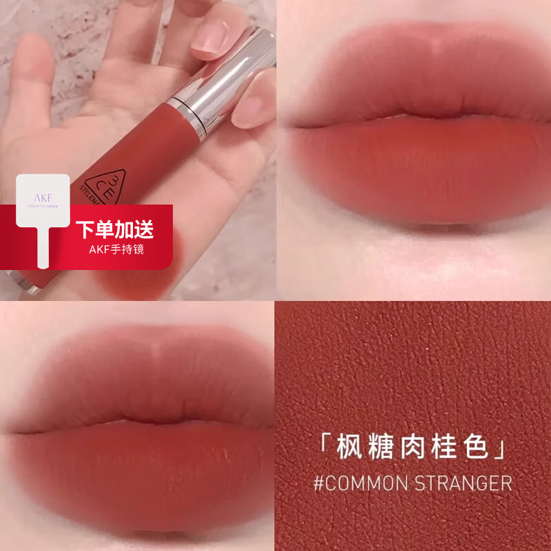 3ce丝绒水雾唇釉唇膏唇露口红柔雾滋润哑光显白裸色乌龙奶茶色送女友 #枫糖奶橘肉桂色+手持镜