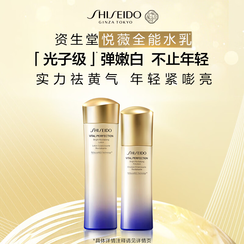 ✨懒人美白绝绝子｜悦薇水乳2.0版！均价500+变相5折，想换贵妇肌的25+女生闭眼入～