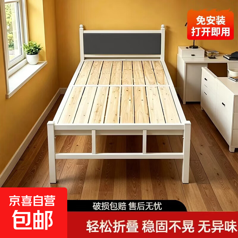 折叠床办公室午睡神器家用成人单人简易午休床便携硬板床实木板床 螺丝刀5*75mm十字头