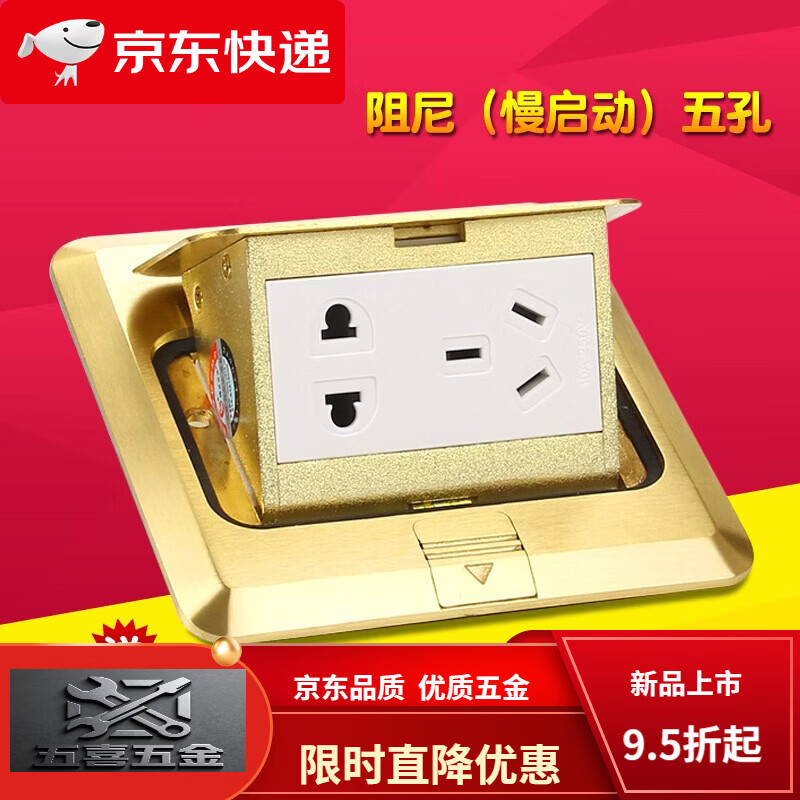 ?梅兰日兰全铜地插｜199神价入手！液压缓冲超静音，家庭影院/书房隐形神器，家装党闭眼入～