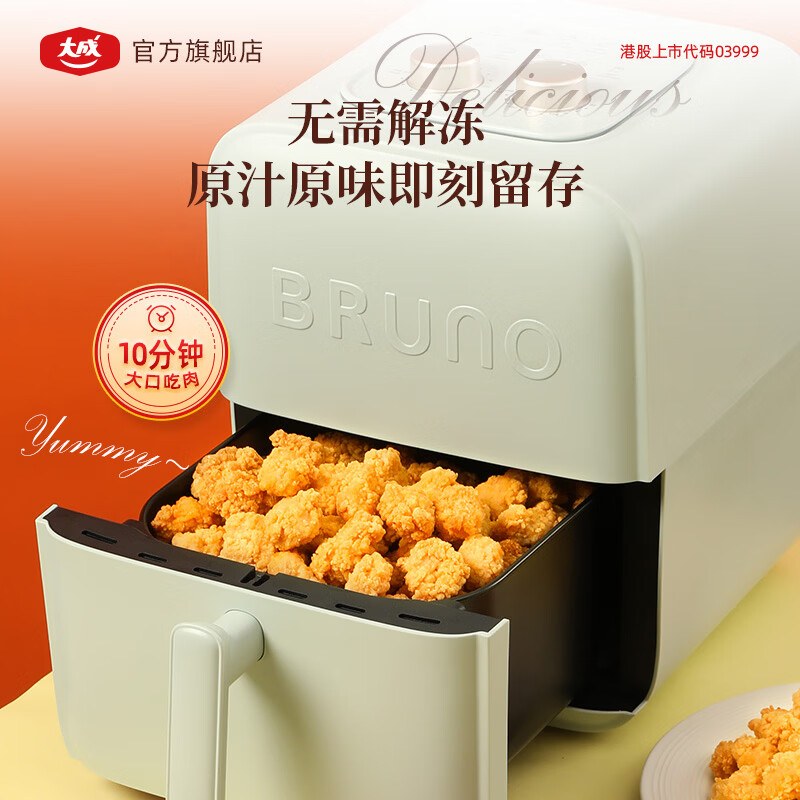 大成鸡米花盐酥鸡早餐速食半成品炸鸡肉块空气炸锅食材鸡胸肉鸡肉制品 爆汁鸡米花300g*4袋【六十九年品质如一】