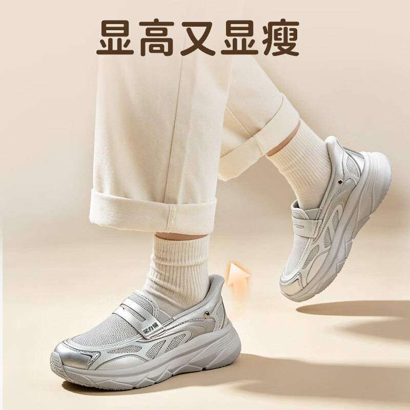 足力健乐福鞋夏季透气网面健步鞋男款运动休闲一脚蹬舒适透气爸爸鞋 男款 黑色 43