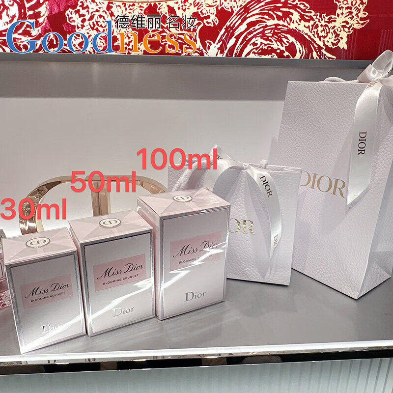 迪奥(Dior)小姐花漾淡香50/100ml 甜心小姐EDT香氛香水香皂专柜礼盒装 花漾女士淡香水50ml 花香调