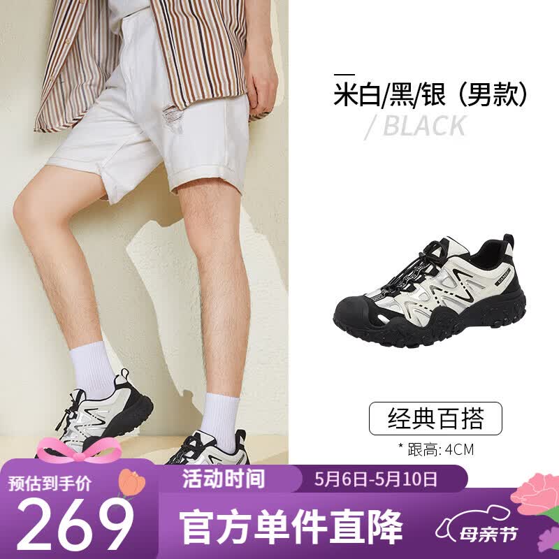 骆驼（CAMEL）丑萌登山鞋女增高厚底运动休闲鞋户外时尚徒步鞋 L14S469663米白/黑/银 （男款） 42
