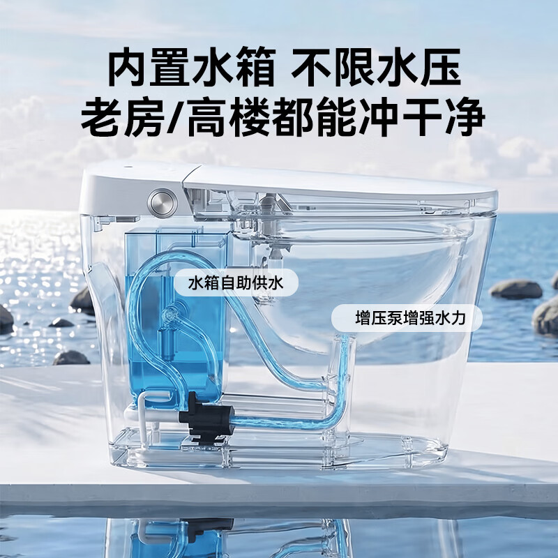 京东京造黑鲸pro全智能马桶家用坐便器静音冲水感应翻盖抗菌防溅包安装