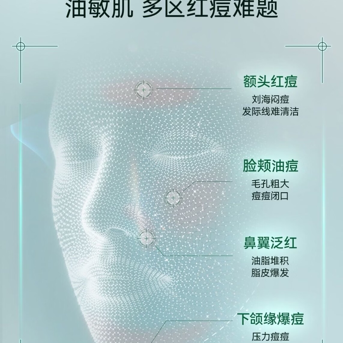 安修泽油橄榄精华液护肤品补水控油修护敏感肌舒缓肌肤细致毛孔 30ml一瓶装