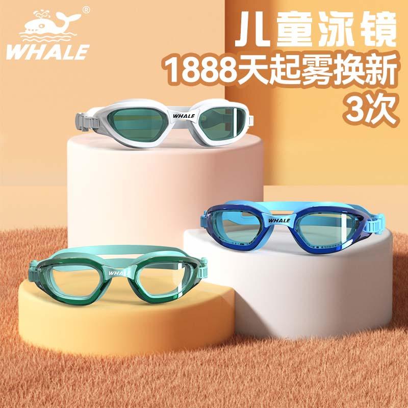 鲸鱼(SPRING SWHALE)儿童泳镜水膜长效防雾抗UV护目镜专业小框游泳德国眼镜游泳男女 闪亮银【德国高清镜片】+赠泳帽