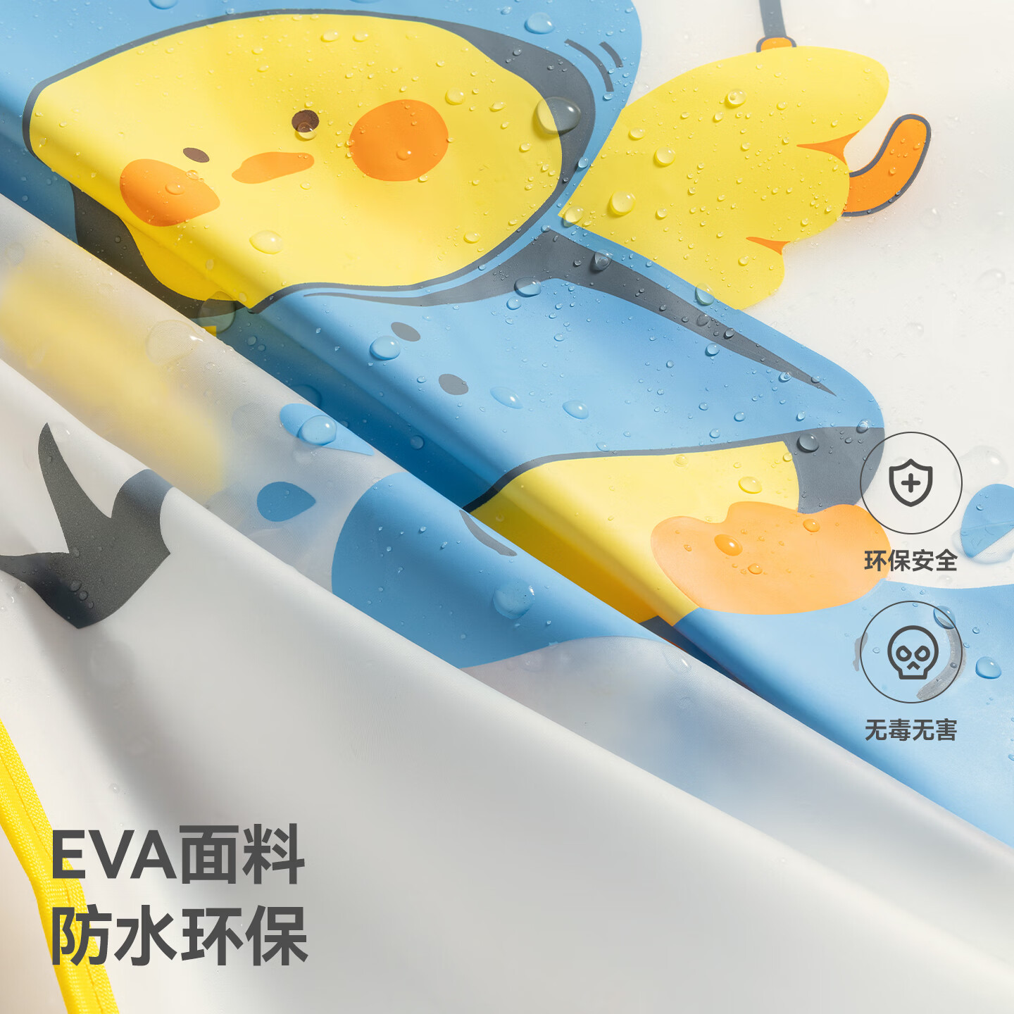 贝肽斯儿童雨衣防水防湿大帽檐雨披带书包位卡通男女童幼儿园小学生专用 小黄鸭【加厚16丝+按扣+双帽檐】 XS