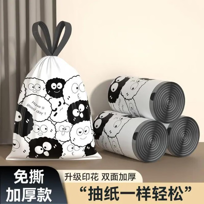抽绳垃圾袋45只到手价1.1元