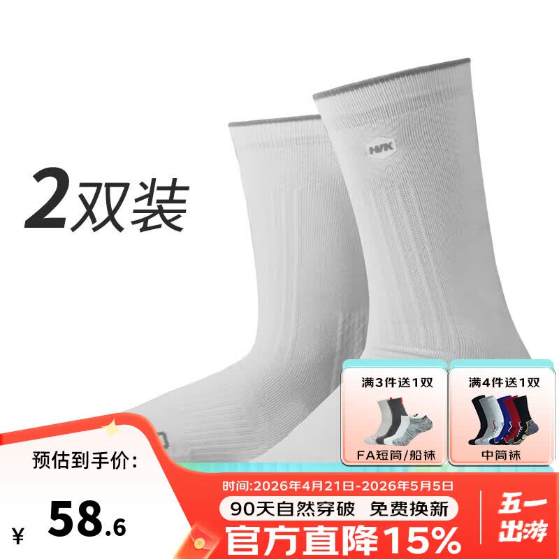 ���ڲ�����������HNK�������ܲ��˶�������Ů�ٸ�����ë��ѵ��������͸��������Ͳ������ ��ɫ-��˫װ L�루41-44�� 54.16Ԫ