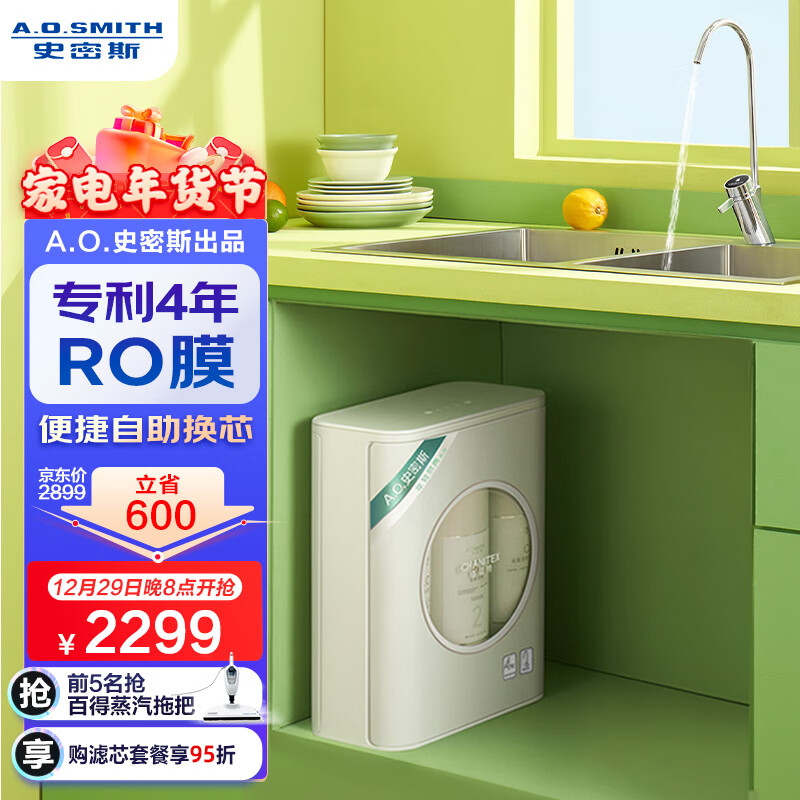 怎么查一款净水器历史价格|净水器价格比较