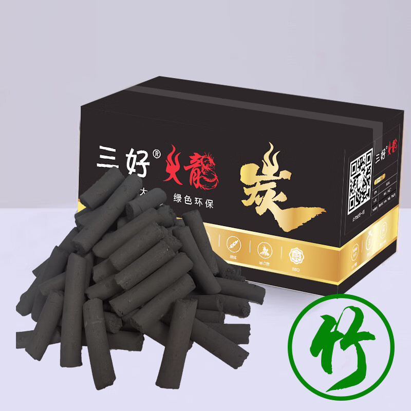 创京懿选烧烤碳无烟速燃烧烤木炭家用商用户外烧烤碳无烟雪炭拇指炭机制木 1箱烧烤店专用型炭 (每箱9.5斤c