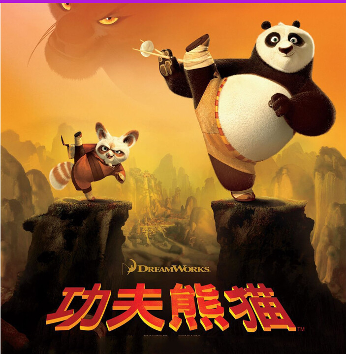 【京选优品】功夫熊猫电影版dvd碟片儿童动漫卡通动画片高清车载家用