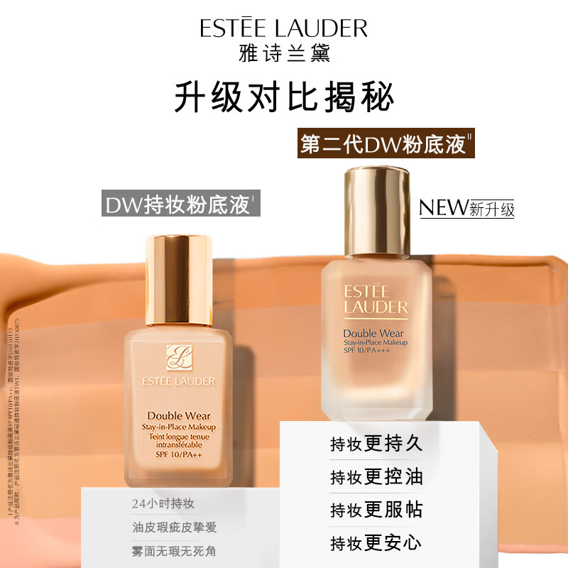 图 8