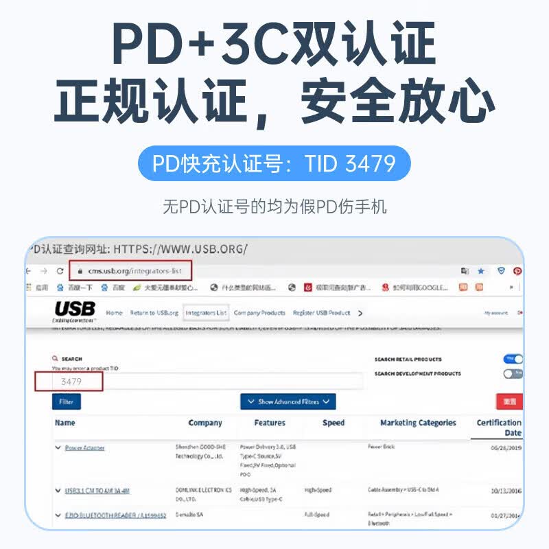 SOULUX适用苹果17/16/15充电器头最高45W正品套装iPhone17/16/15proMax/pro电源适配器线 2米60w数据线【双C口】 国标3C认证 | 直营正品