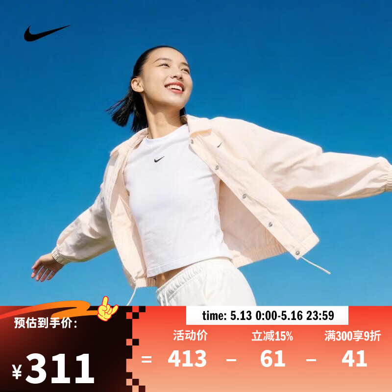 耐克NIKE【滔搏运动】女子AS W NSW OS COACHES JKT MOD夹克 IF0213-103 S
