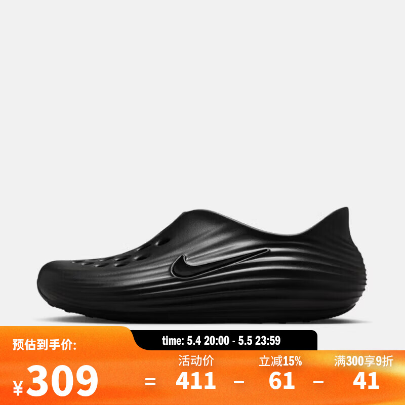 �Ϳ�NIKE���ϲ��˶�������NIKE REACTX REJUVEN8��Ь/��Ь HV5060-001 40 307.9Ԫ