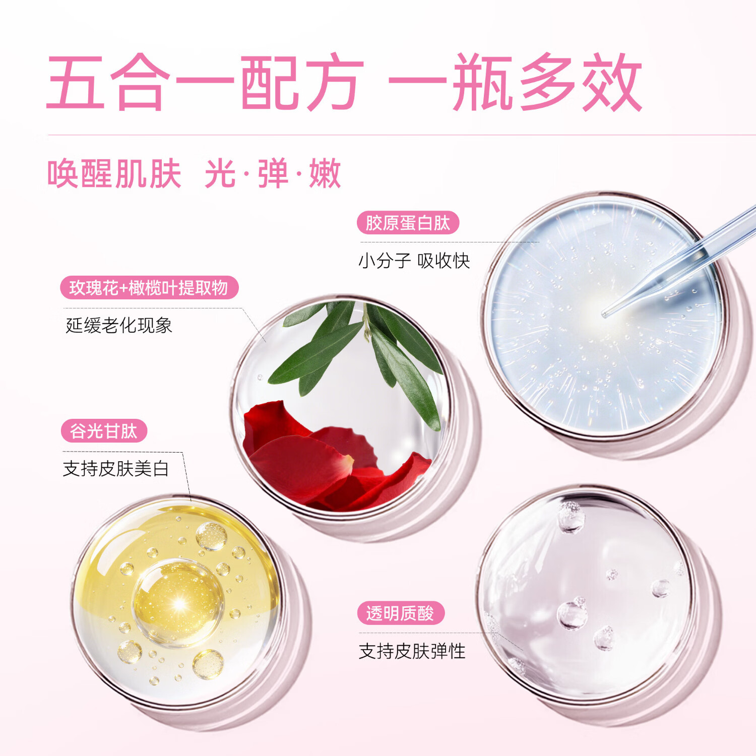 LAIFE胶原蛋白肽抗衰老提拉紧致皮肤女内调美白丸提亮焕白胶囊原装进口 60粒*3瓶 【周期装】