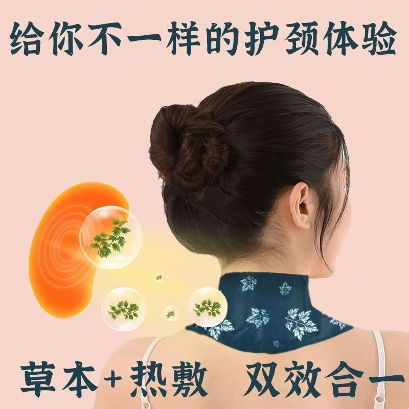 尚婉堂颈椎热敷贴暖颈贴暖宝宝肩颈酸痛缓解僵硬排湿艾灸贴 暖颈贴10片