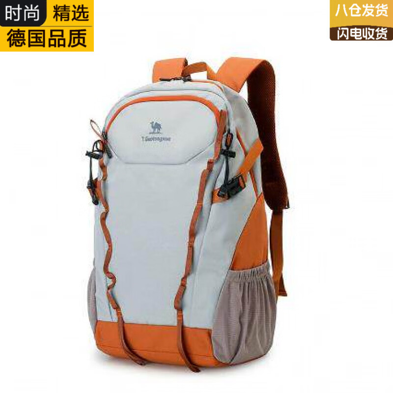 VLEO德国进口品牌户外双肩包女轻便揹包防水旅行包轻量书包男大学生徒 B款黄灰色容量20-35L