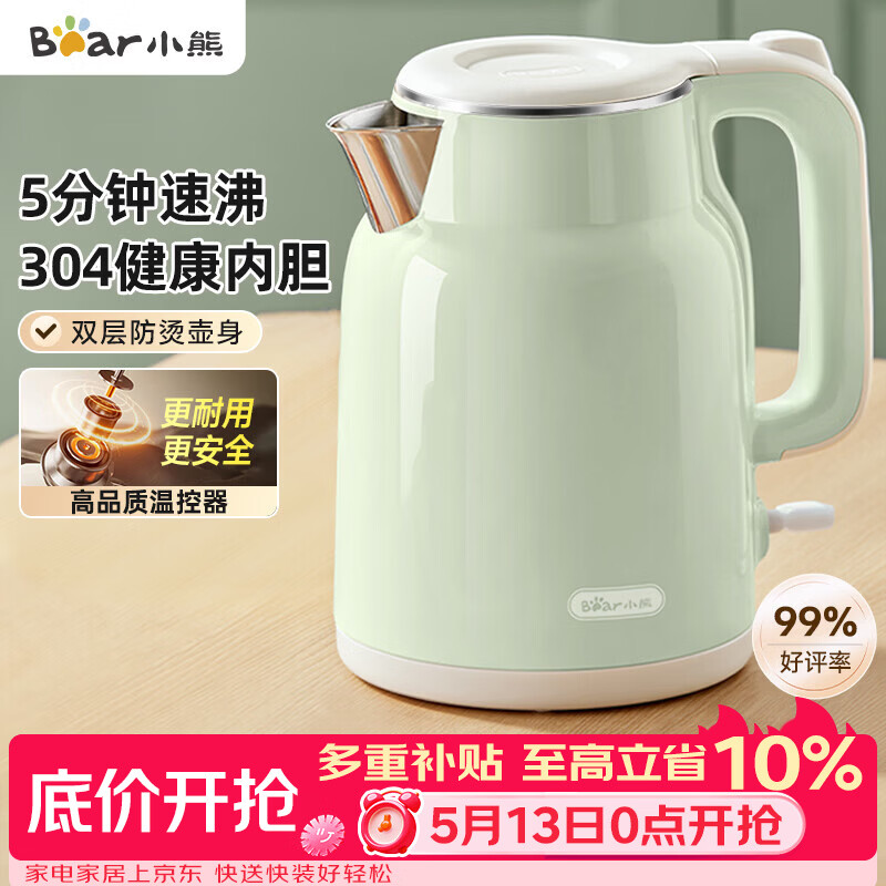 小熊（Bear）烧水壶 电热水壶 家用电水壶泡茶0涂层自动断电304不锈钢1.5L容量办公室开水壶 ZDH-H15L6