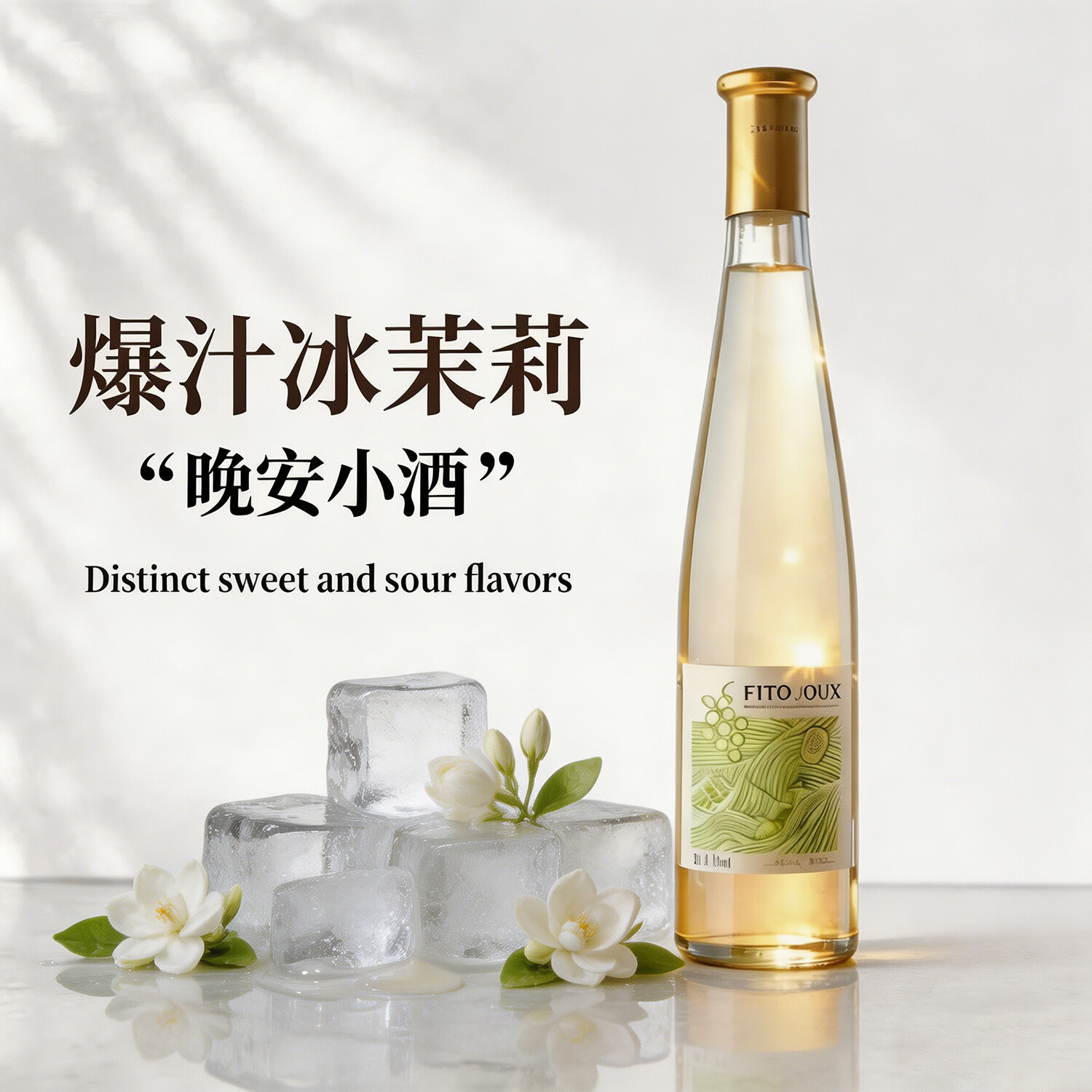 朗柏特法国进口甜白葡萄酒微醺女士果酒原酒进口气泡果汁375ml*1端午