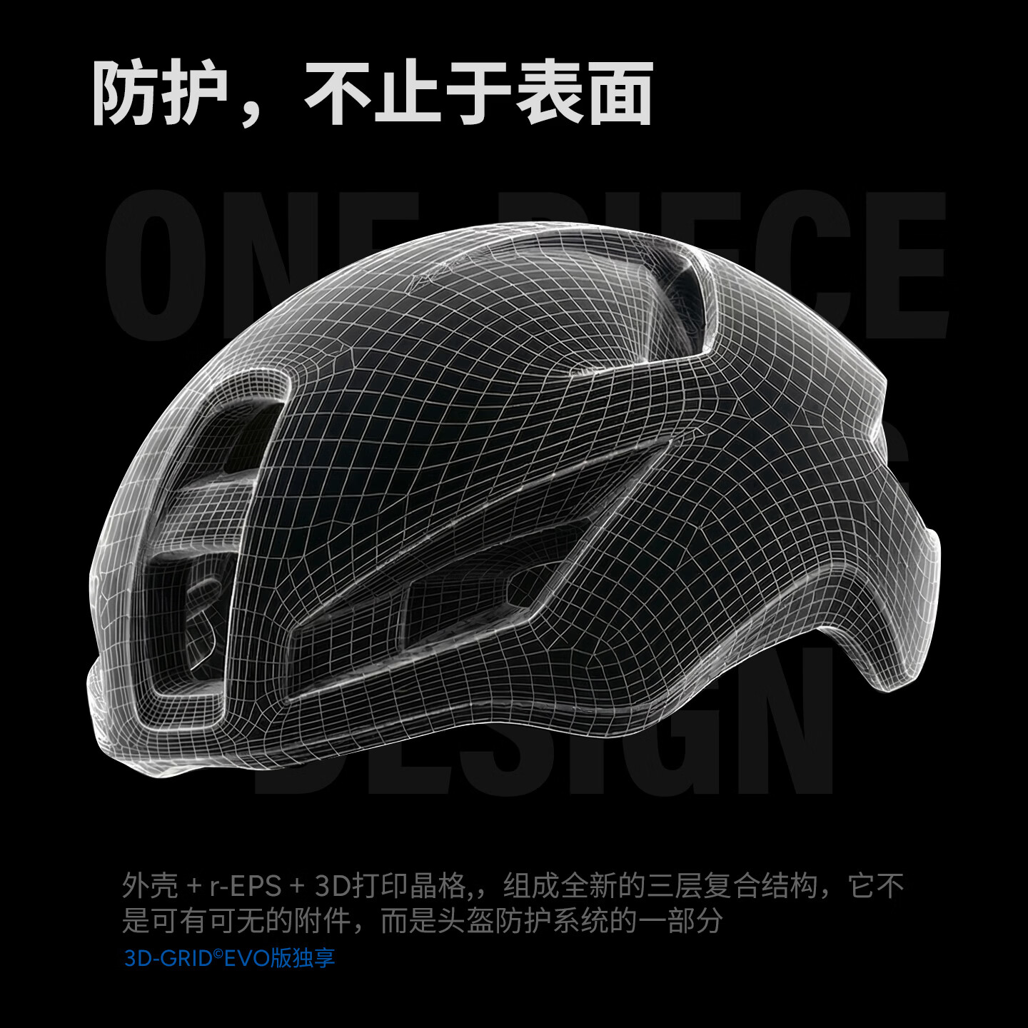 森瑞梦S10星域骑行头盔男女破风气动盔公路自行车安全帽装备自行车头盔 闪银【3D-GRID EVO版】更多赠品联系客服 L码【建议头围57-61cm】
