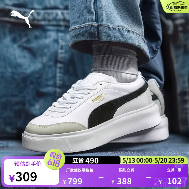 彪马（PUMA）【厚底鞋】百搭增高厚底小白鞋女休闲板鞋OSLO375057 白-黑色-01 37