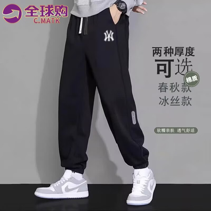C.MATK休闲裤子男夏季新款潮牌运动裤男生宽松大码束脚卫裤透气冰丝长裤 黑色-B 常规 XL