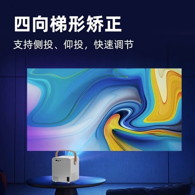 ANPZTAI投影仪2026新款卧室小型自动学生出租屋宿舍观影神器可连手机投屏 单机+无系统-随机发