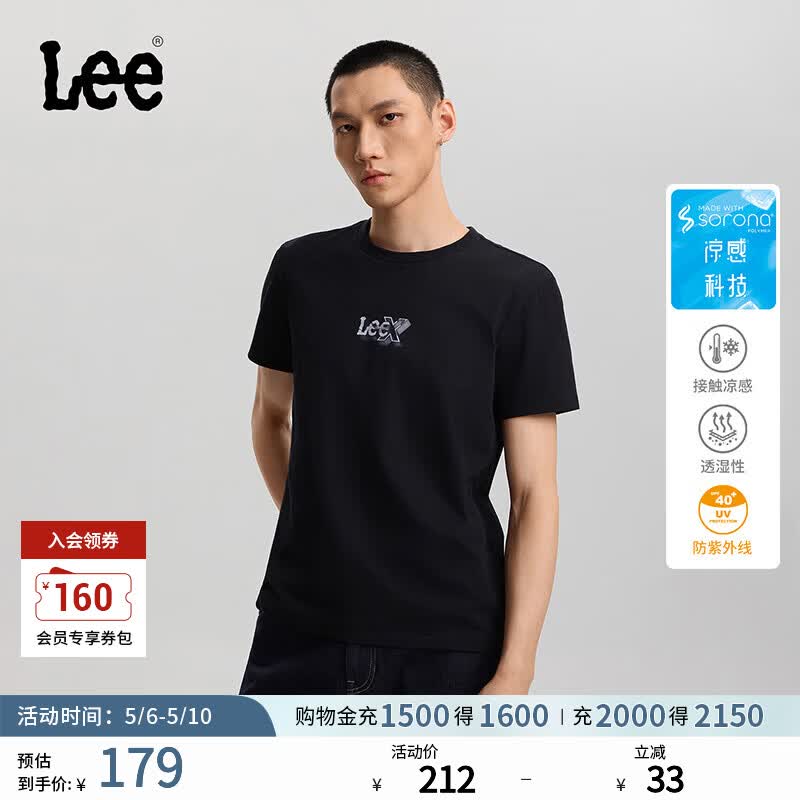 Lee26������Ʒ��׼��Բ��3Dͼ��Logoӡ��������ᱡ����T������ ��ɫ S 178.56Ԫ