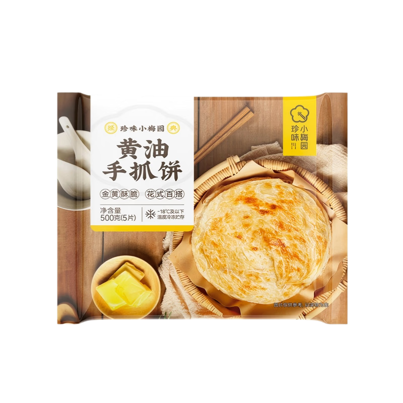 珍味小梅园黄油手抓饼500g（5片）*5 早餐食品 手抓饼 面点半成品