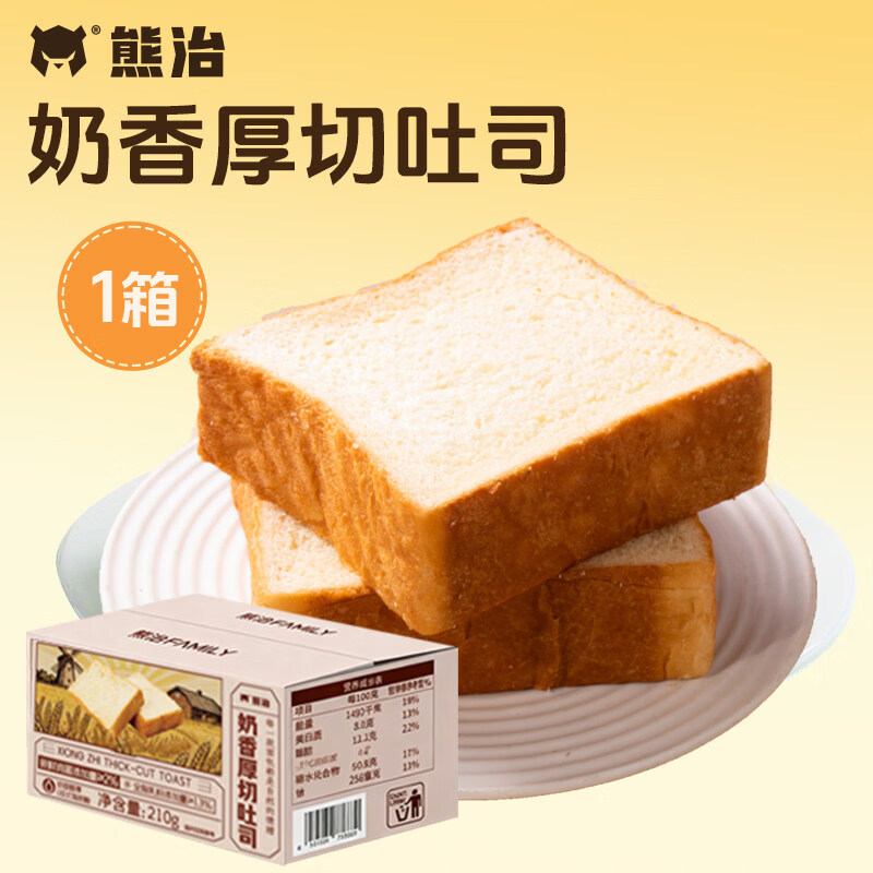 熊治华夫棒蛋白棒厚切吐司面包组合早代餐健康下午茶休闲零食品 【拍2件更划算】牛乳厚切吐司