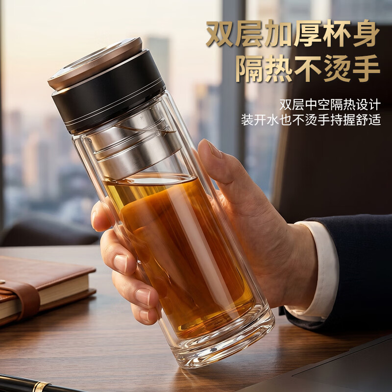 慕馨（moosen）茶水分离玻璃杯磁吸式双层男士商务办公高档大容量泡茶水杯子 黑色 400ml【26年新升级磁吸泡茶】人为破损我也赔 【无接触茶水分离+易清洗+优质高硼硅玻璃】